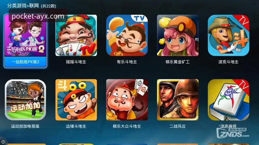 揭秘爱游戏体育数据背后的真相：资深用户亲测v2.3.0版本实战心得