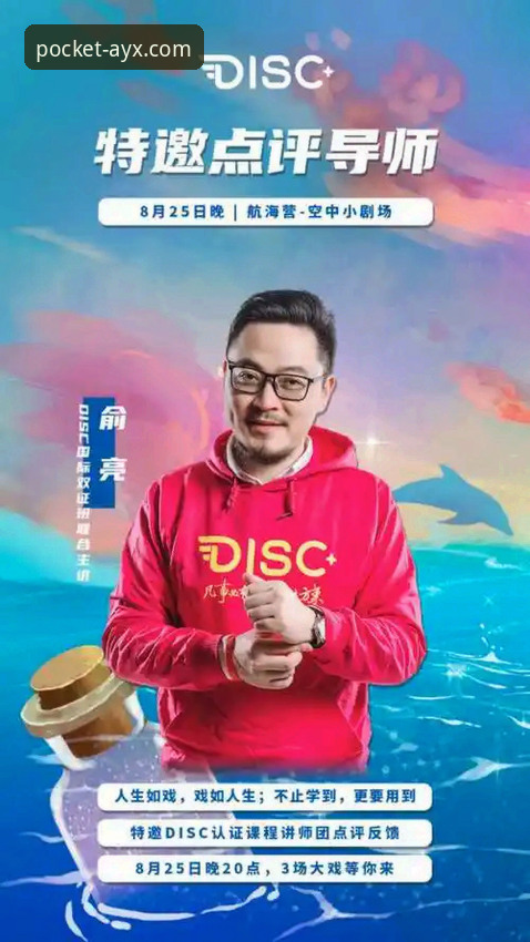 AYX苹果版怎么下载 资深用户复盘浙江加时逆转宁波:兰道夫33分封神之夜,爱游戏平台观赛体验深度分享